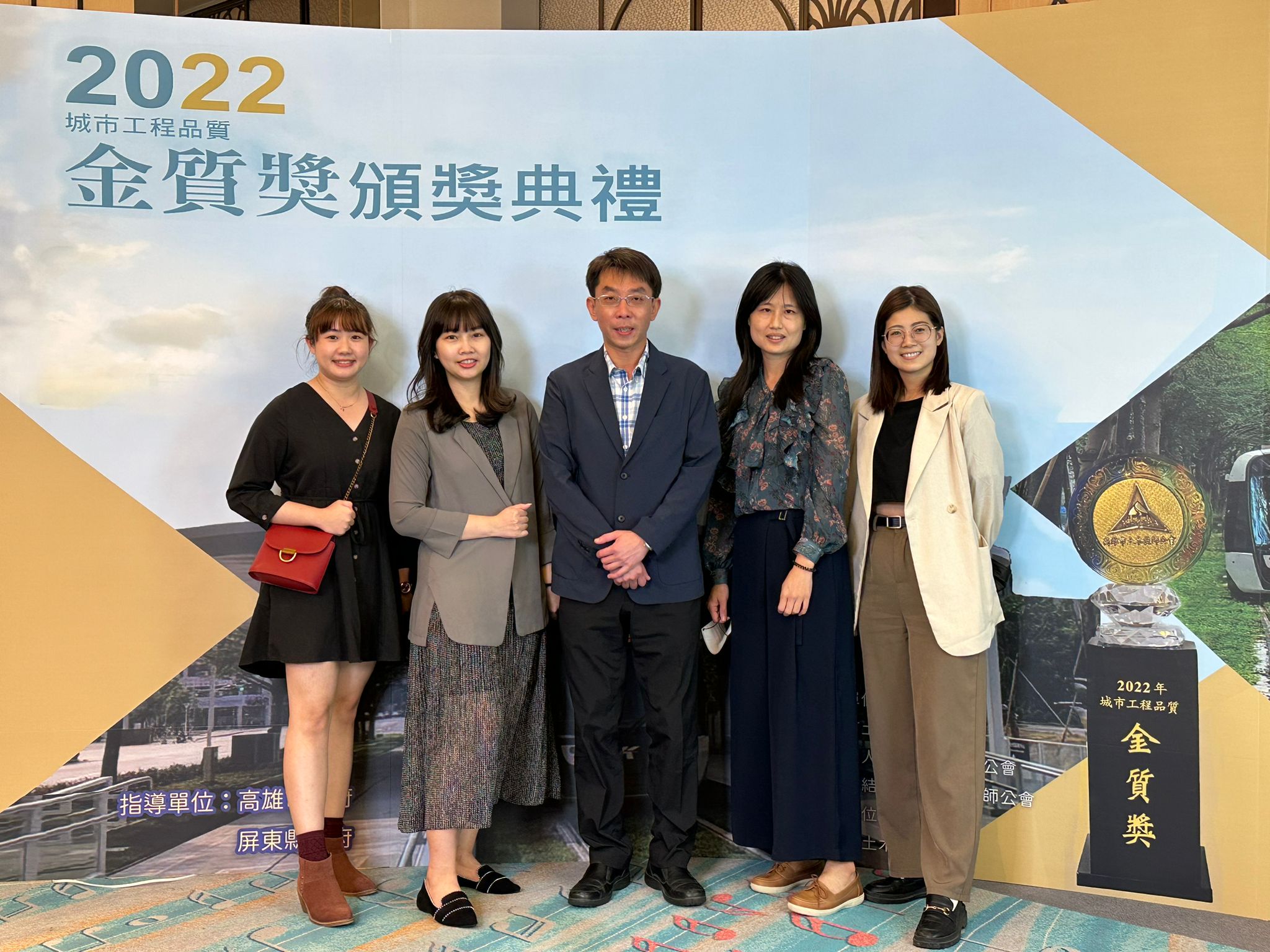 宗霖建築設計工程 宗霖建築設計 宗霖設計 宗霖 TL Design Build Corporation 2022 城市工程品質金質獎 合照