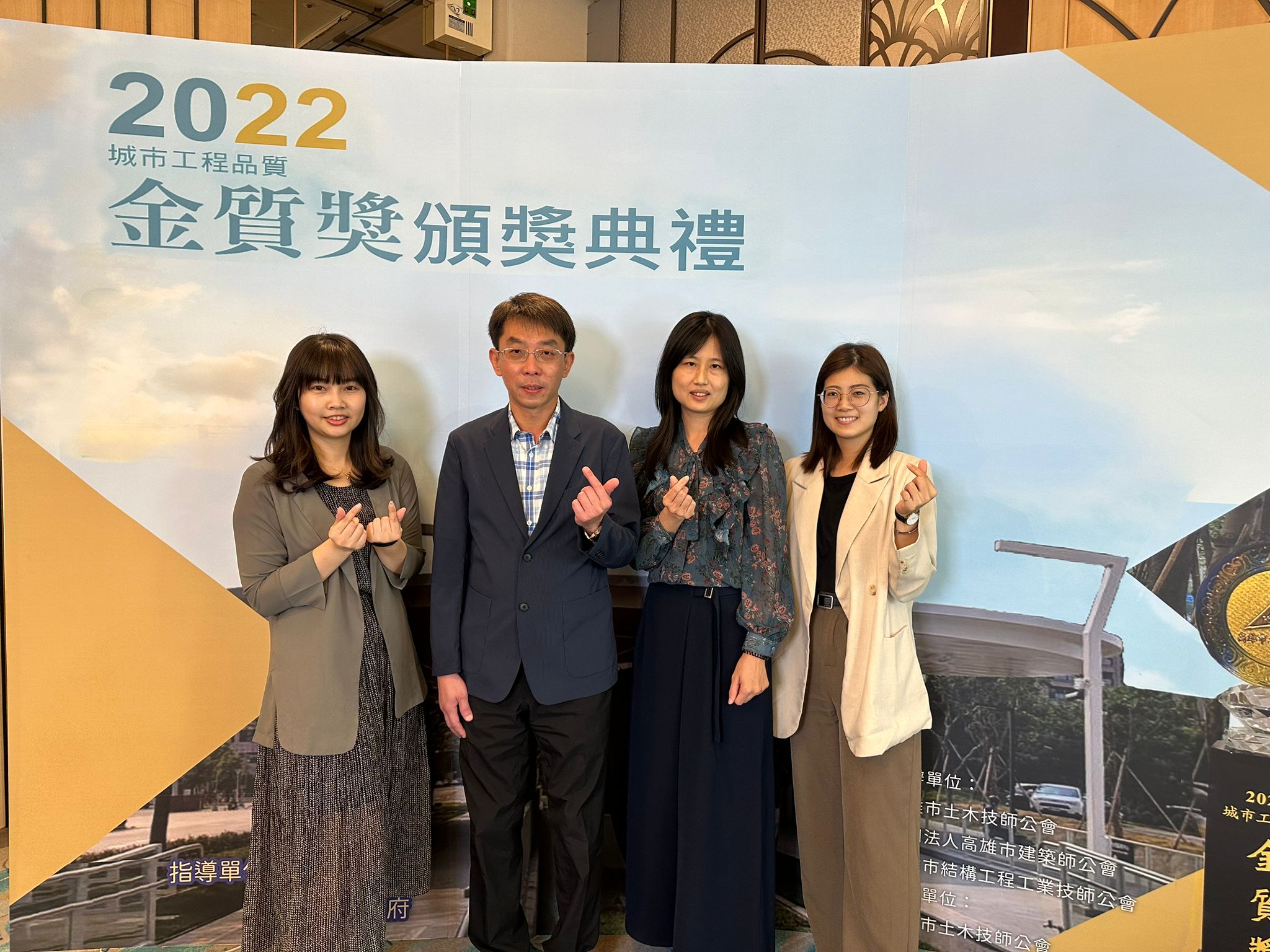 宗霖建築設計工程 宗霖建築設計 宗霖設計 宗霖 TL Design Build Corporation 2022 城市工程品質金質獎 合照