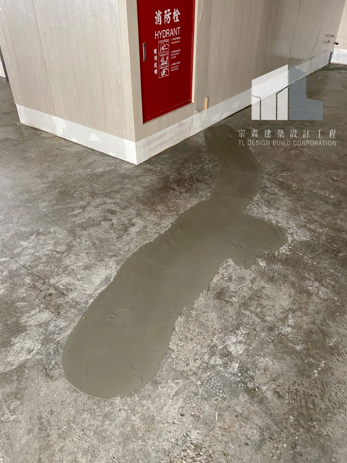 宗霖建築設計工程 宗霖建築設計 宗霖設計 宗霖 TL Design Build Corporation 高雄室內設計 精選文章 小學堂 工地工程 泥作工程
