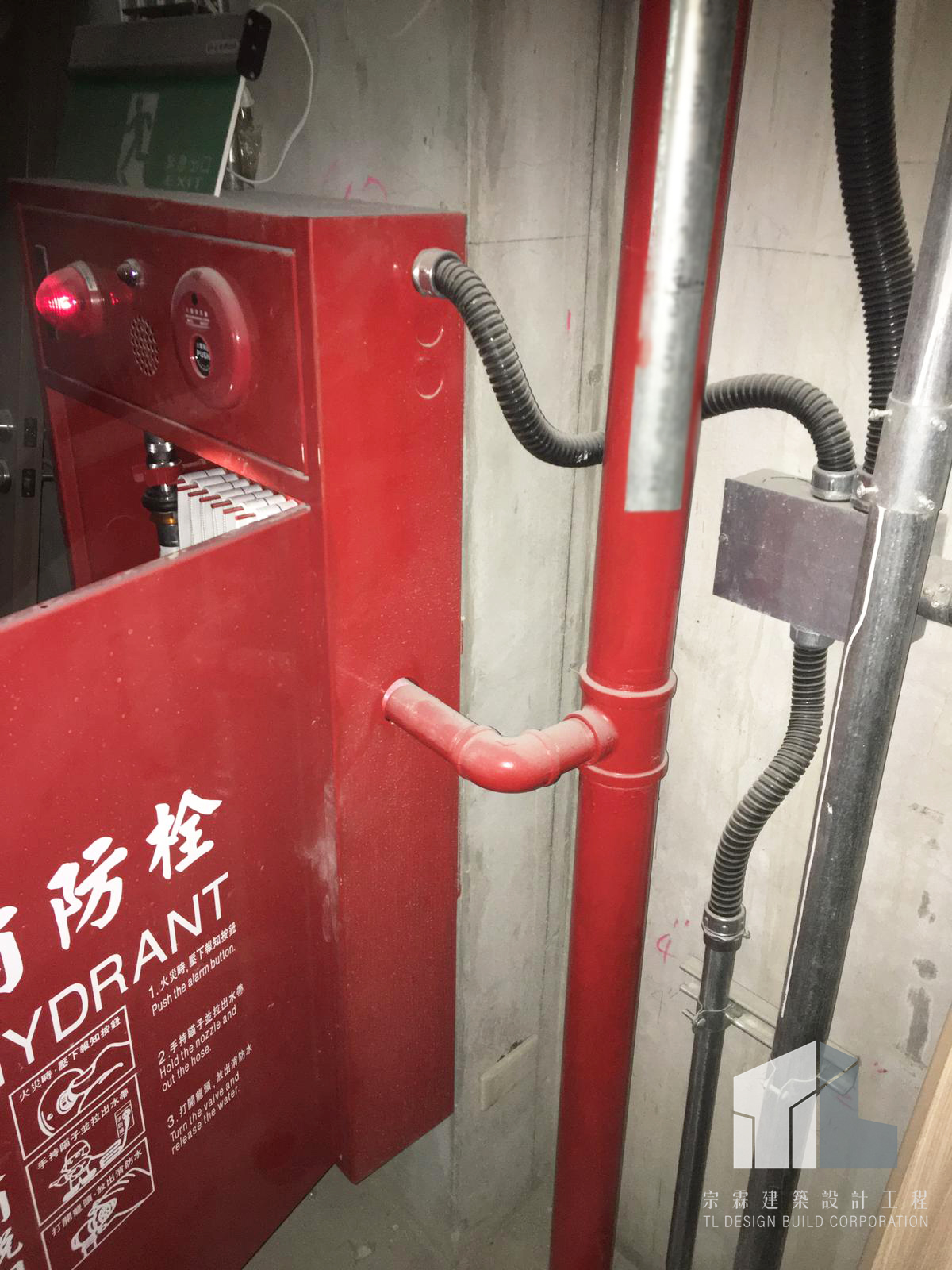 宗霖建築設計工程 宗霖建築設計 宗霖設計 宗霖 TL Design Build Corporation 高雄室內設計 精選文章 小學堂 工地工程 水電工程 機電 弱電 消防 給排水 配管