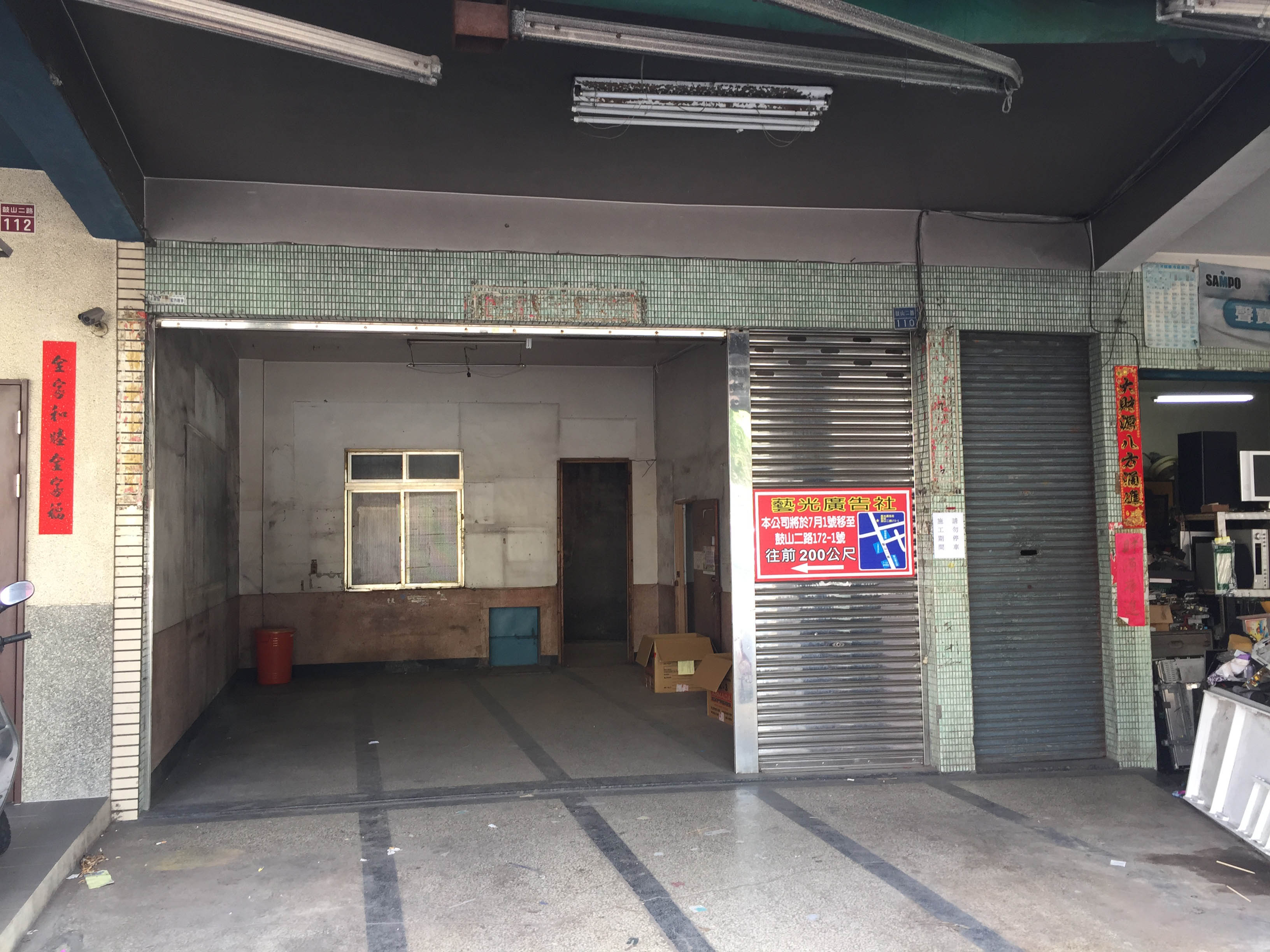 宗霖建築設計工程 宗霖建築設計 宗霖設計 宗霖 TL Design Build Corporation 高雄市鼓山區鼓山一路熊大心寵物精品旅館