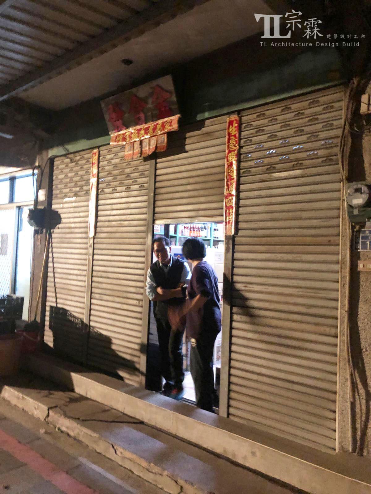 宗霖建築設計工程 宗霖建築設計 宗霖設計 宗霖 TL Design Build Corporation 金門金合發商行