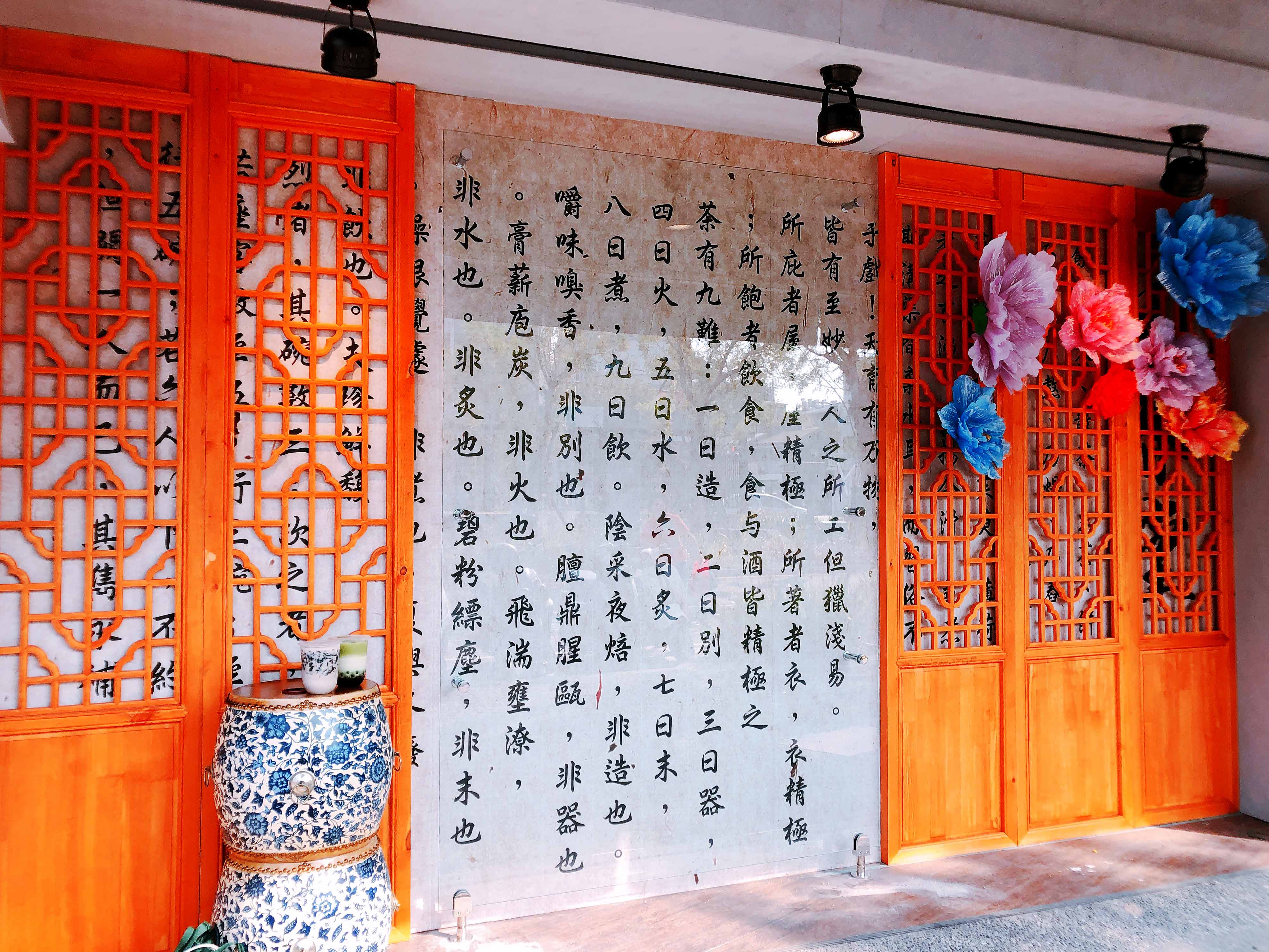 宗霖建築設計工程 宗霖建築設計 宗霖設計 宗霖 TL Design Build Corporation 台南市回春堂黑糖珍奶 海安店