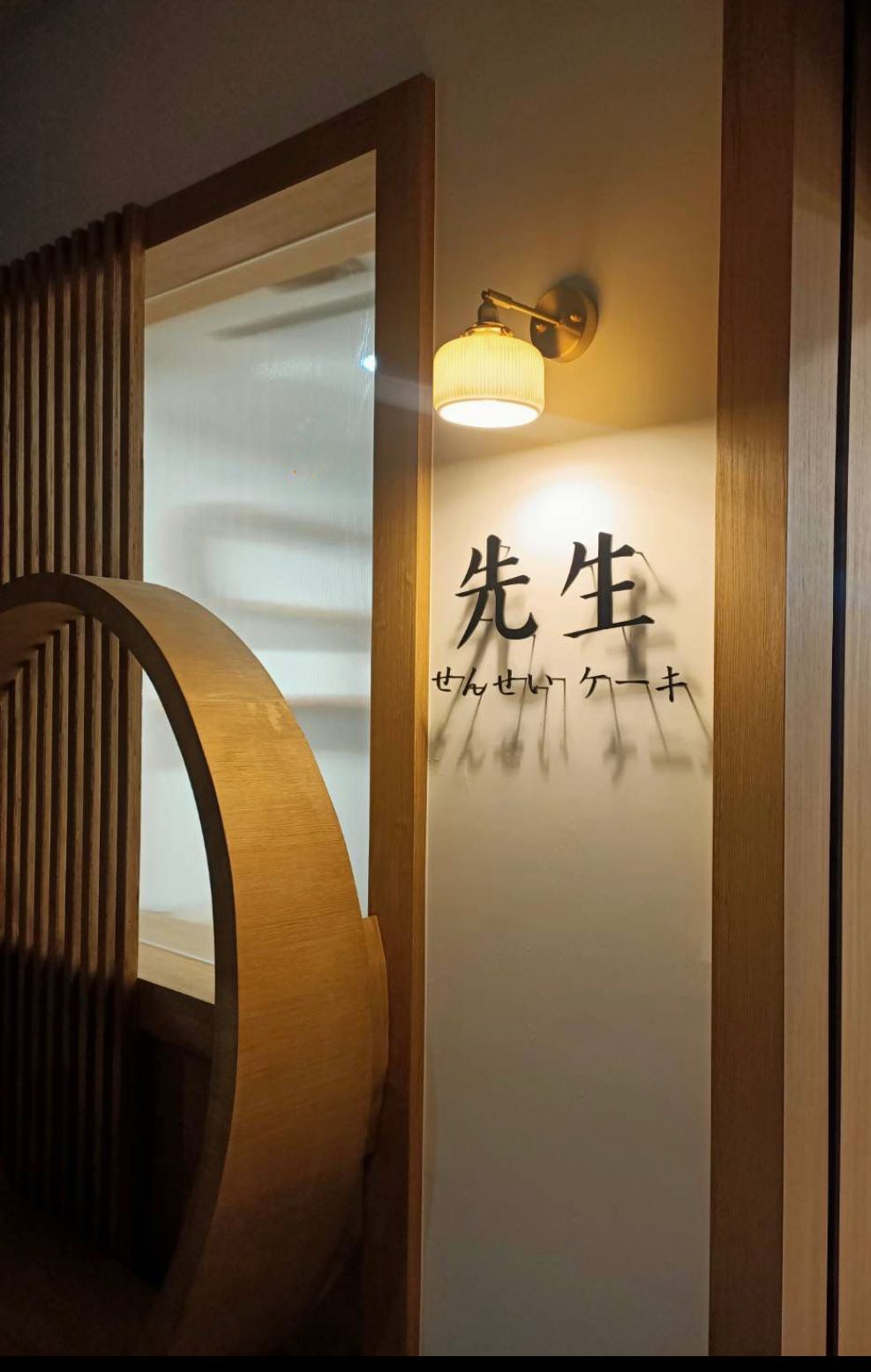 宗霖建築設計工程 宗霖建築設計 宗霖設計 宗霖 TL Design Build Corporation 高雄市前鎮區 先生千層蛋糕新光店