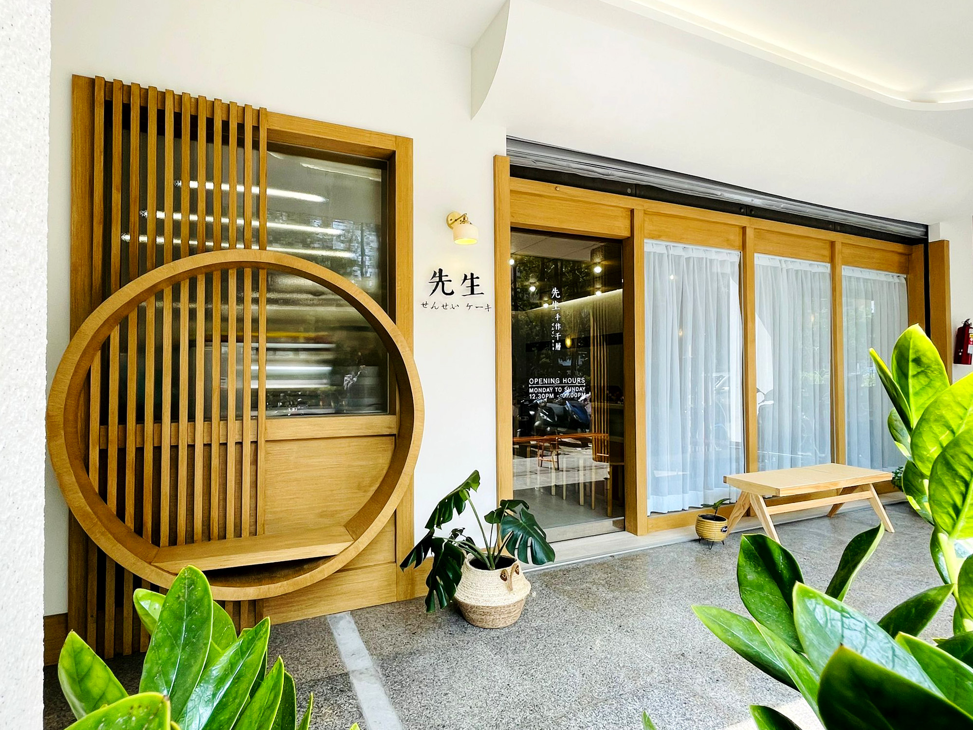 宗霖建築設計工程 宗霖建築設計 宗霖設計 宗霖 TL Design Build Corporation 高雄市前鎮區 先生千層蛋糕新光店