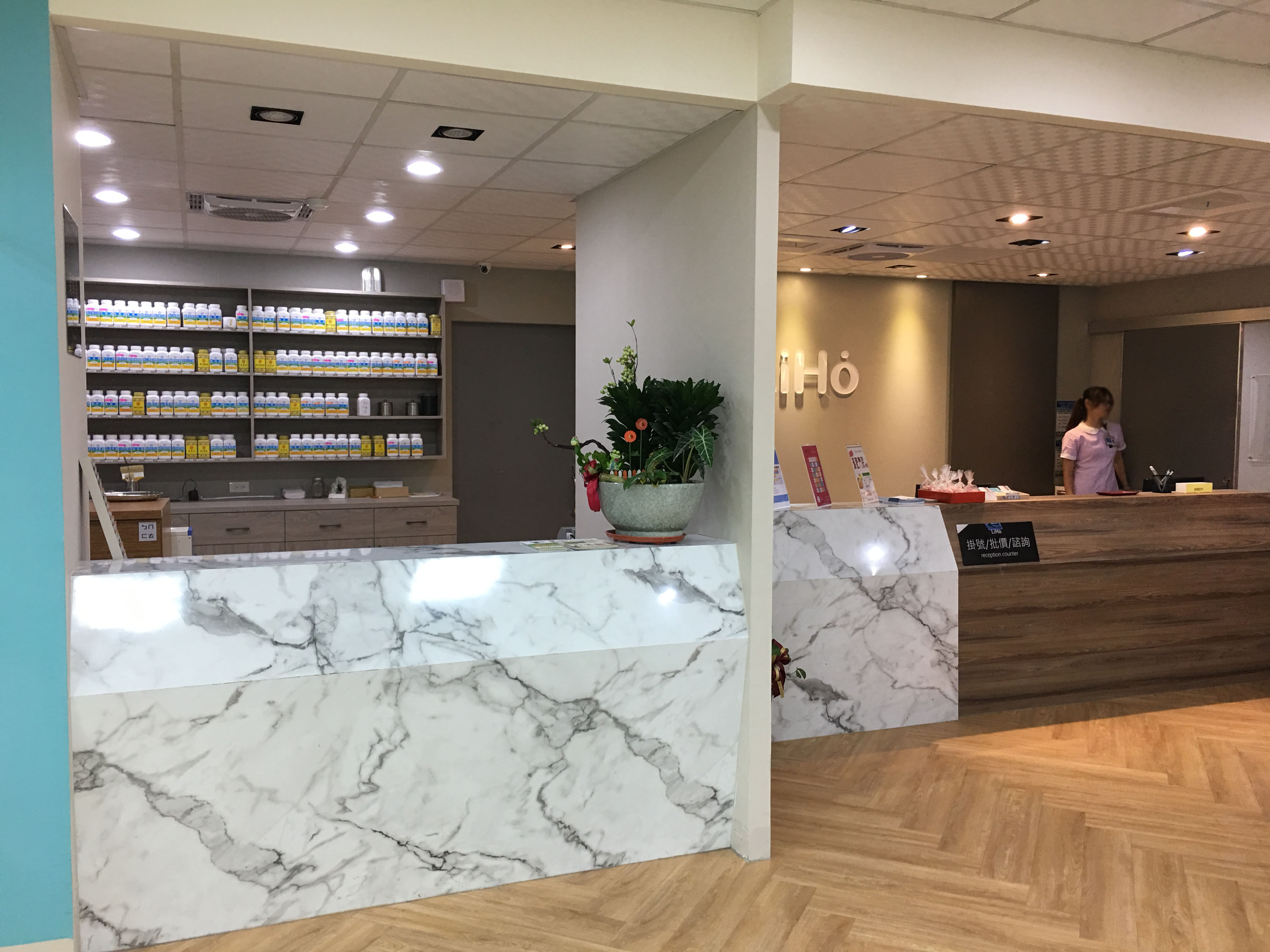 宗霖建築設計工程 宗霖建築設計 宗霖設計 宗霖 TL Design Build Corporation 高雄市前鎮區 安柏．鄰好中西醫聯合診所 調劑室 櫃台