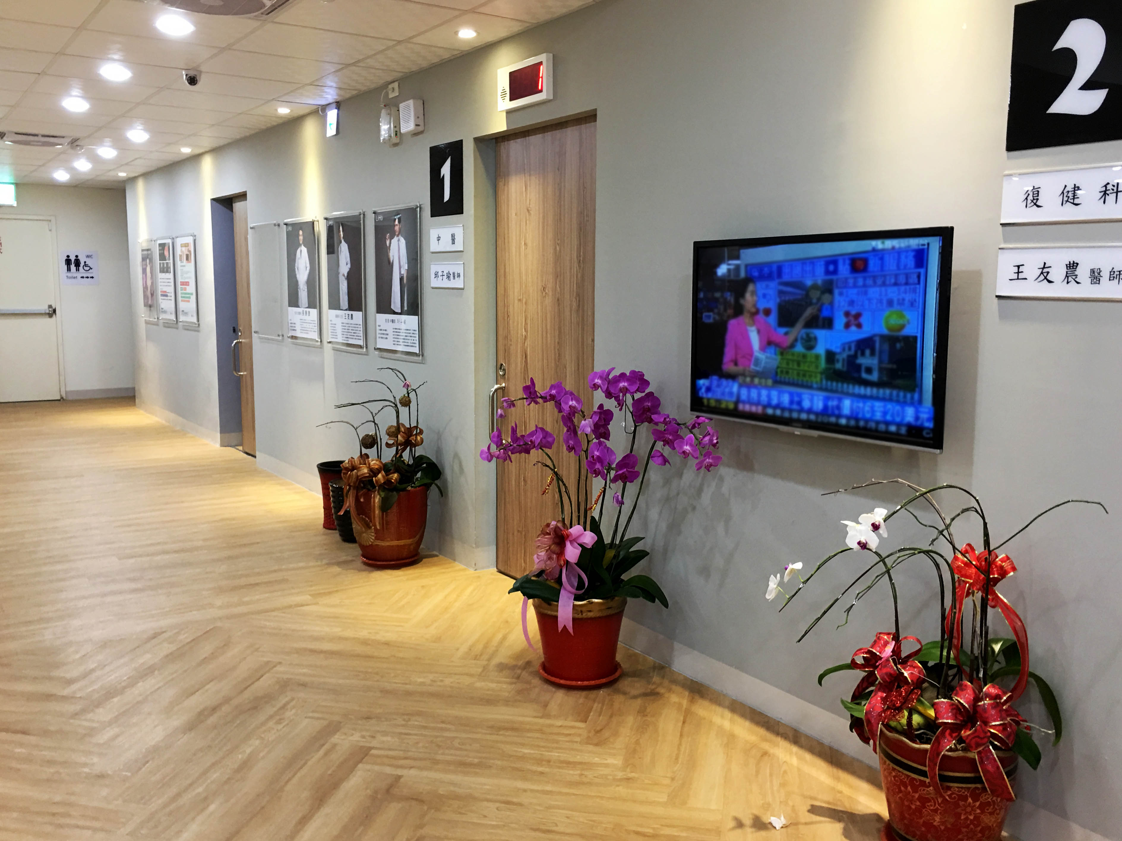 宗霖建築設計工程 宗霖建築設計 宗霖設計 宗霖 TL Design Build Corporation 高雄市前鎮區 安柏．鄰好中西醫聯合診所 診間科室
