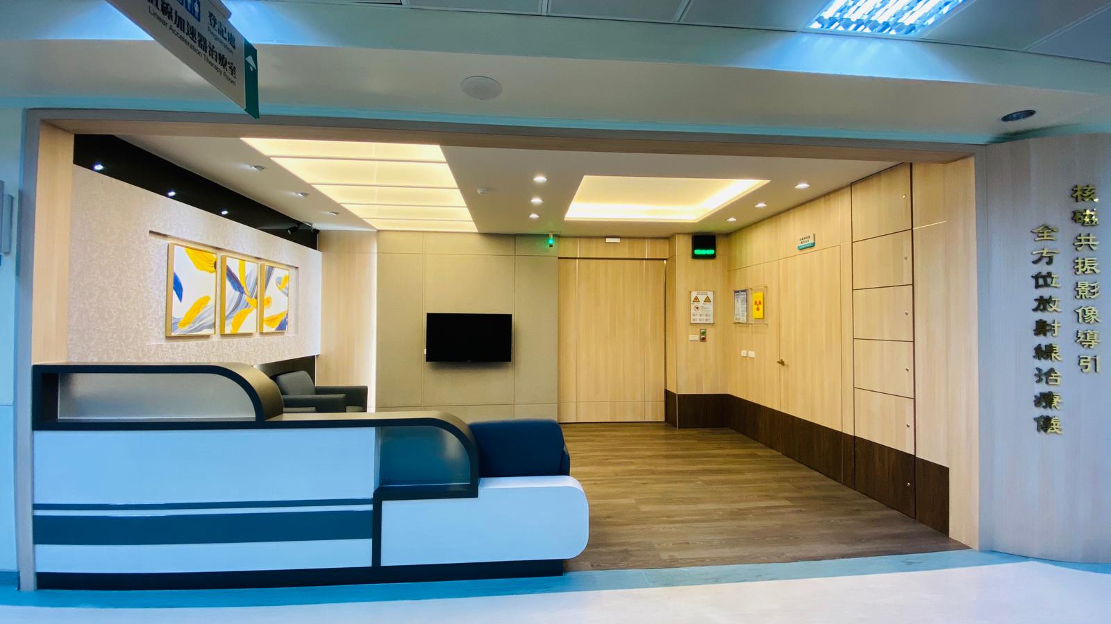 宗霖建築設計工程 宗霖建築設計 宗霖設計 宗霖 TL Design Build Corporation 2020城市工程品質金質獎 高雄醫學大學附設中和紀念醫院  MRI 高磁場核磁共振影像導引直線加速器室 候診區