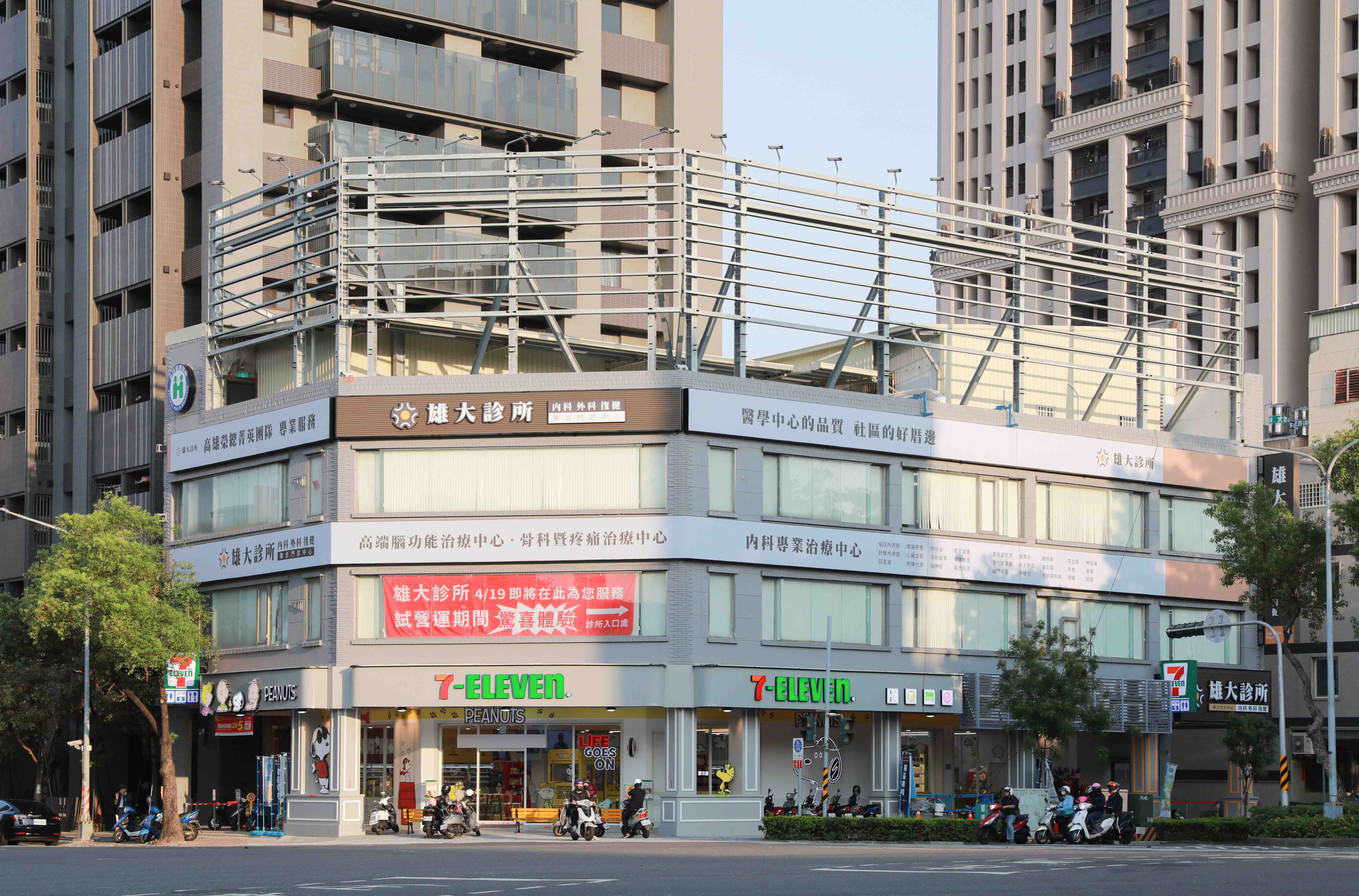 宗霖建築設計工程 宗霖建築設計 宗霖設計 宗霖 TL Design Build Corporation 高雄市新興區雄大診所聯合門診中心 外觀