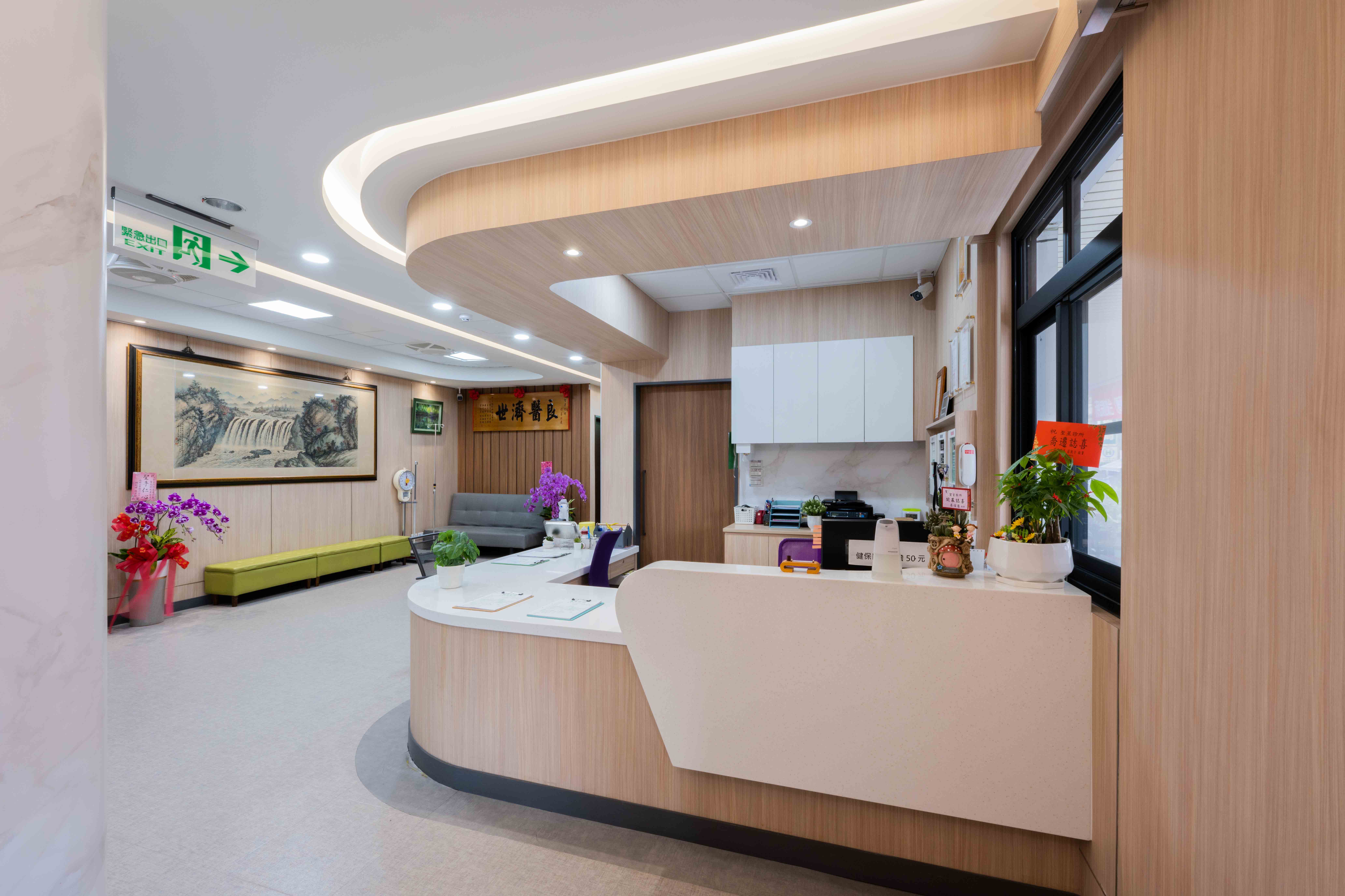 宗霖建築設計工程 宗霖建築設計 宗霖設計 宗霖 TL Design Build Corporation  旗山聖星診所 櫃台