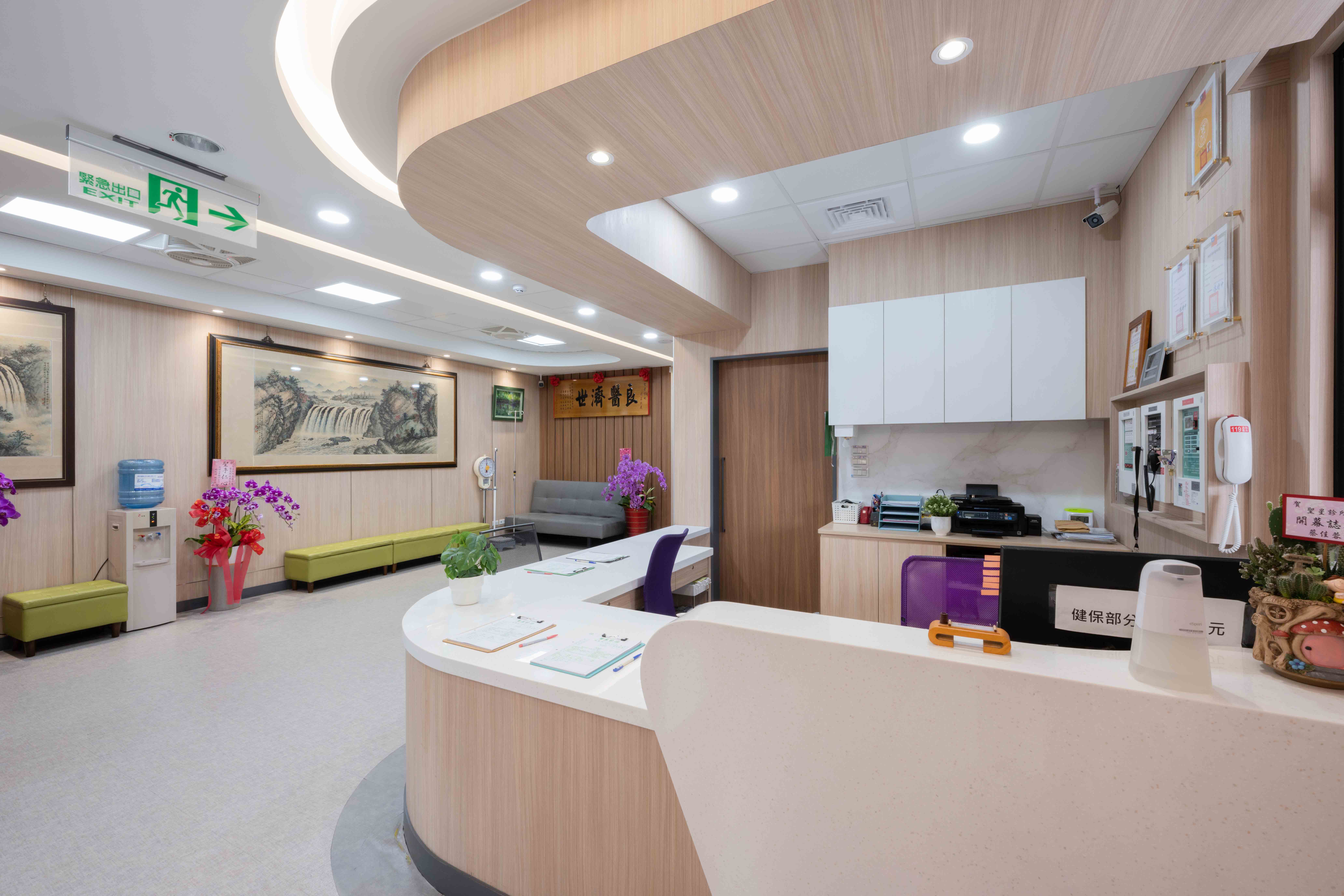 宗霖建築設計工程 宗霖建築設計 宗霖設計 宗霖 TL Design Build Corporation  旗山聖星診所 櫃台